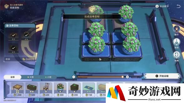 崩坏星穹铁道金人旧巷市廛喧其二攻略[多图]图片11
