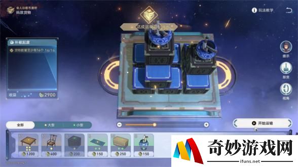 崩坏星穹铁道金人旧巷市廛喧其二攻略[多图]图片8