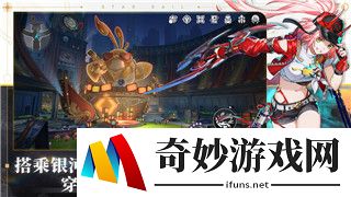 原神嘟嘟可轰轰奇遇记第四天怎么过   嘟嘟可轰轰奇遇记第四关攻略