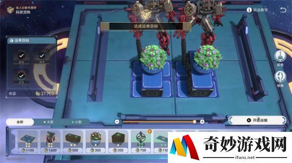 崩坏星穹铁道金人旧巷市廛喧其二攻略[多图]图片15