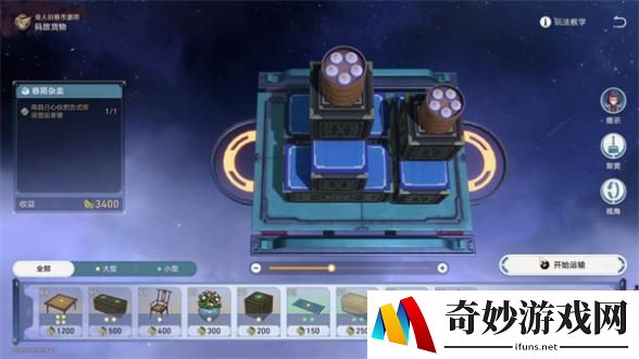 崩坏星穹铁道金人旧巷市廛喧其二攻略[多图]图片9