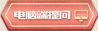《LOL》问拳头专栏你问就答 顺便许个新年愿望