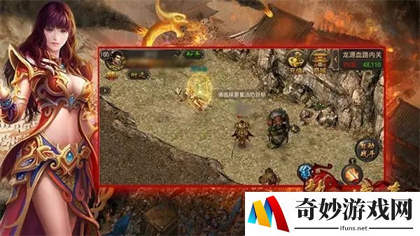 神雕手游坐骑还童