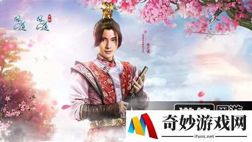 游侠网