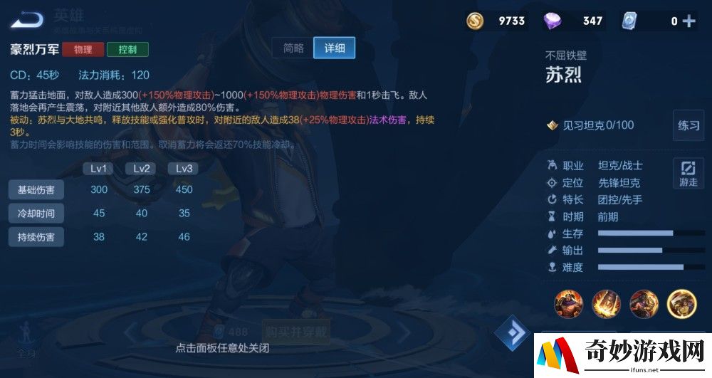 最新单机游戏龙珠：超越经典的冒险之旅