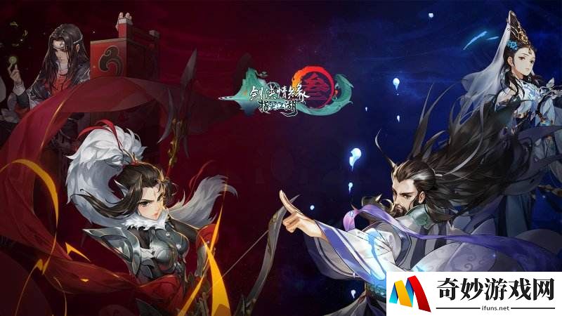 剑网3指尖江湖福币怎么得 指尖江湖福币获取攻略