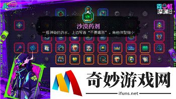 原神七块神秘的矿石位置在哪？ 原神七块神秘矿石位置攻略