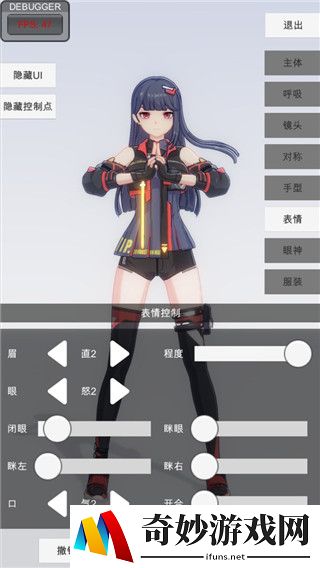山海镜花七曜塔112层怎么过？  山海镜花七曜塔112层打法技巧