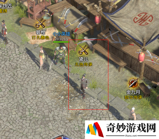 《传奇永恒》孔色传承系统规则玩法介绍