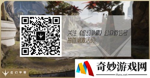 成为英雄铸就史诗 《虚幻争霸》黎明首测今日抢先开启！