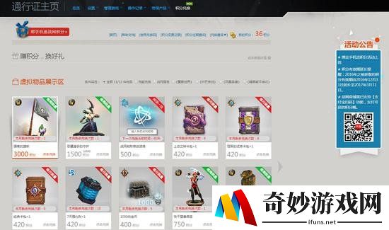 游侠网