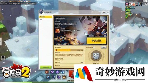 游侠网
