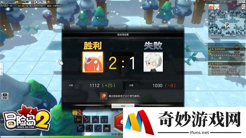《冒险岛2》竞技场大比拼！冒险就要一决胜负