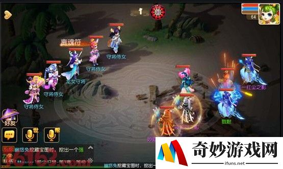 《诛仙手游：连理枝衣服》