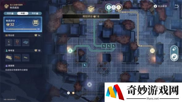 崩坏星穹铁道金人旧巷市廛喧其二攻略[多图]图片19