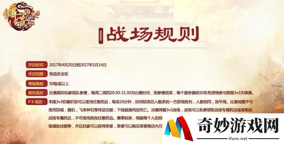 游侠网