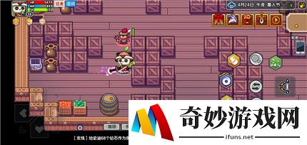 伊洛纳托马特找人任务攻略