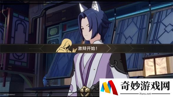崩坏星穹铁道金人旧巷市廛喧其二攻略[多图]图片1