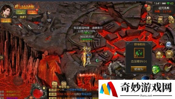 神武手游的画面
