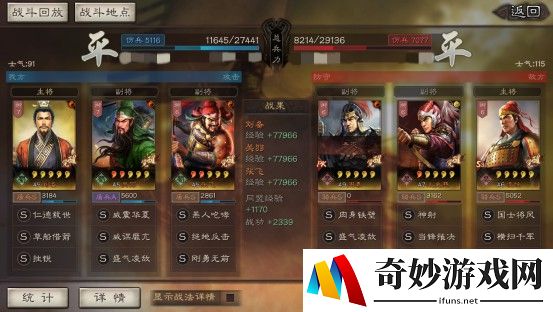 《龙之谷手游L级精灵获得》