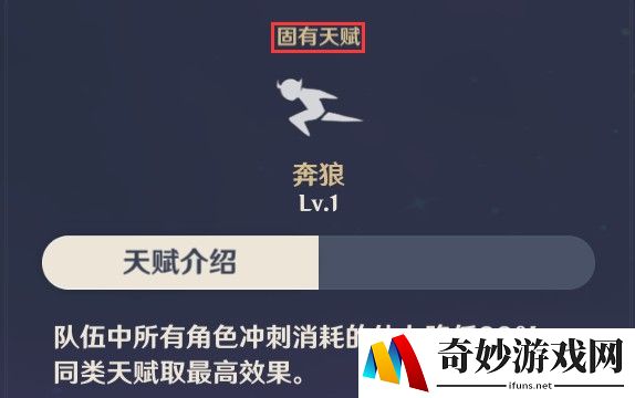 《龙之谷手游升级礼包》