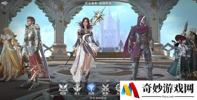 新神魔大陆结婚契约怎么获得 结婚契约流程介绍