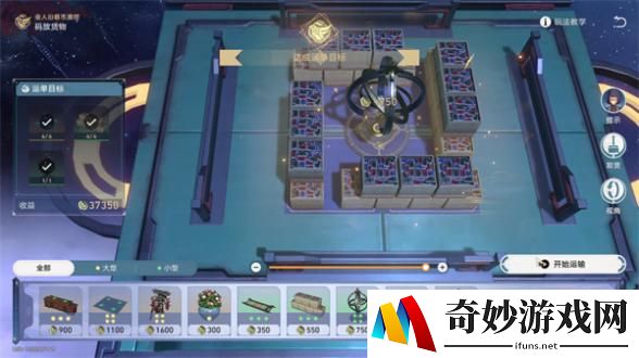 崩坏星穹铁道金人旧巷市廛喧其二攻略[多图]图片21
