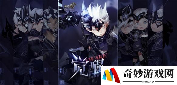 《龙之谷》今晚8点，“觉醒教室”直播好礼不断