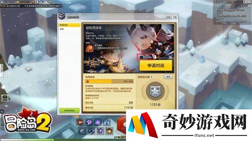 游侠网