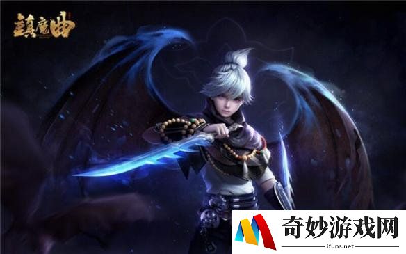 刺客双刀，唯快不破 《镇魔曲》男影刹全新技能首曝