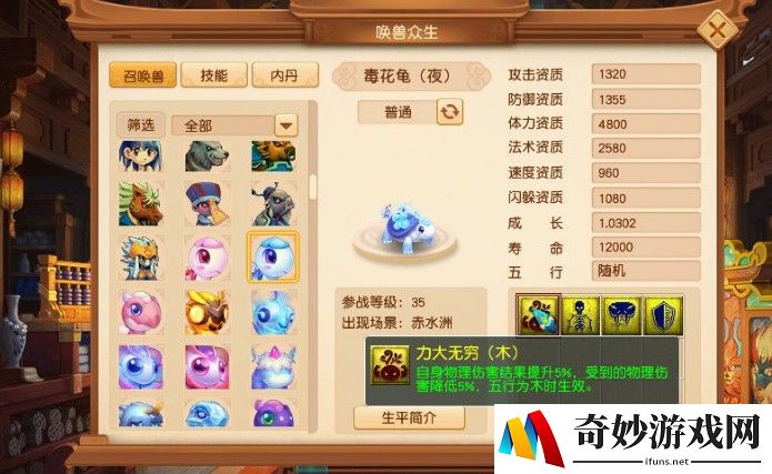 火影忍者手游领红包