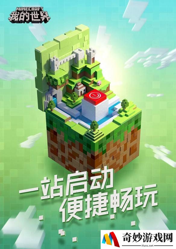 游侠网