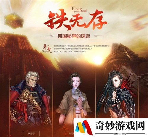 游侠网