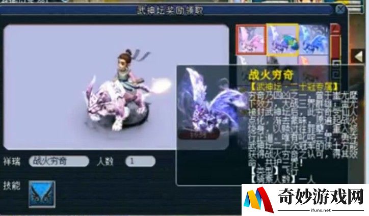 三国为题材的单机游戏