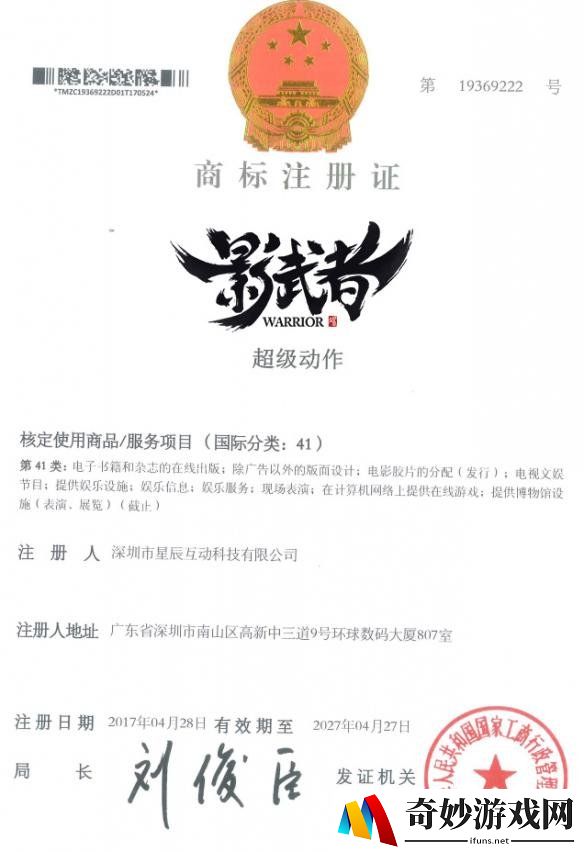 游侠网