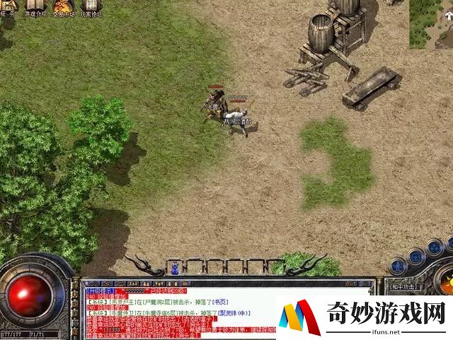 热血江湖手游神兵掌控