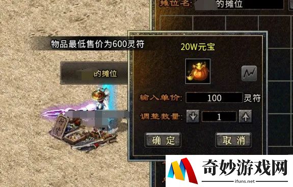 倩女手游师徒任务成语