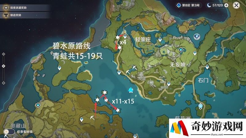 龙之谷手游黑科技