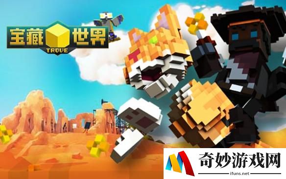 《宝藏世界》国服不删档内测将启 抢码全攻略
