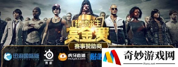 游侠网