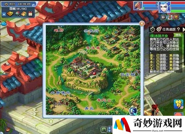 英魂之刃手游称号
