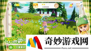 七日世界最新爆料! 七日世界终测定档4月3日