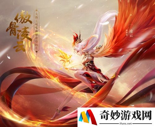 《大唐无双》新大区火爆，相约新服“戎马生涯”