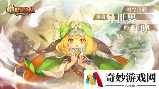 咔叽探险队密语是什么 2020最新密语汇总
