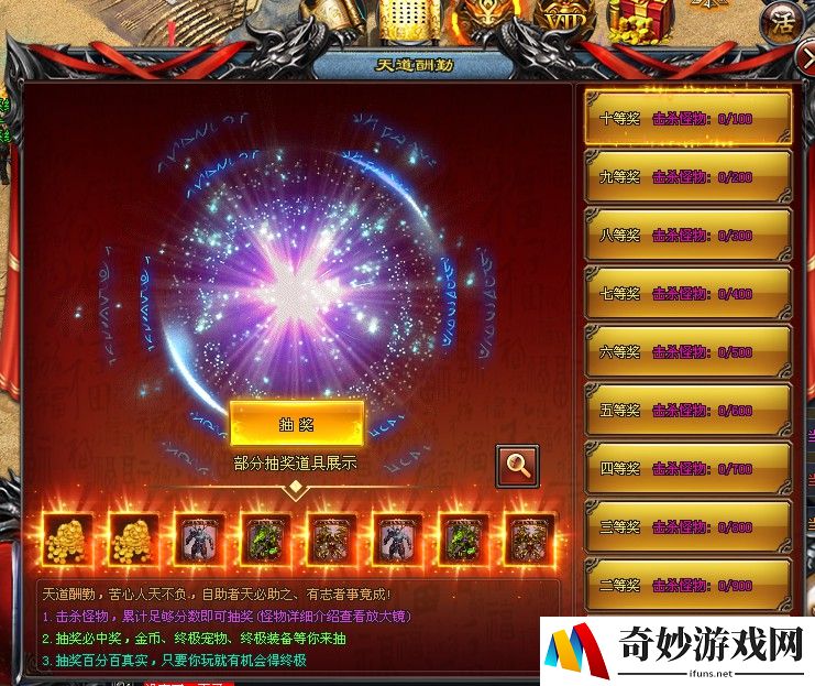 仙剑奇侠传5手游枯木：一抹凄美的记忆