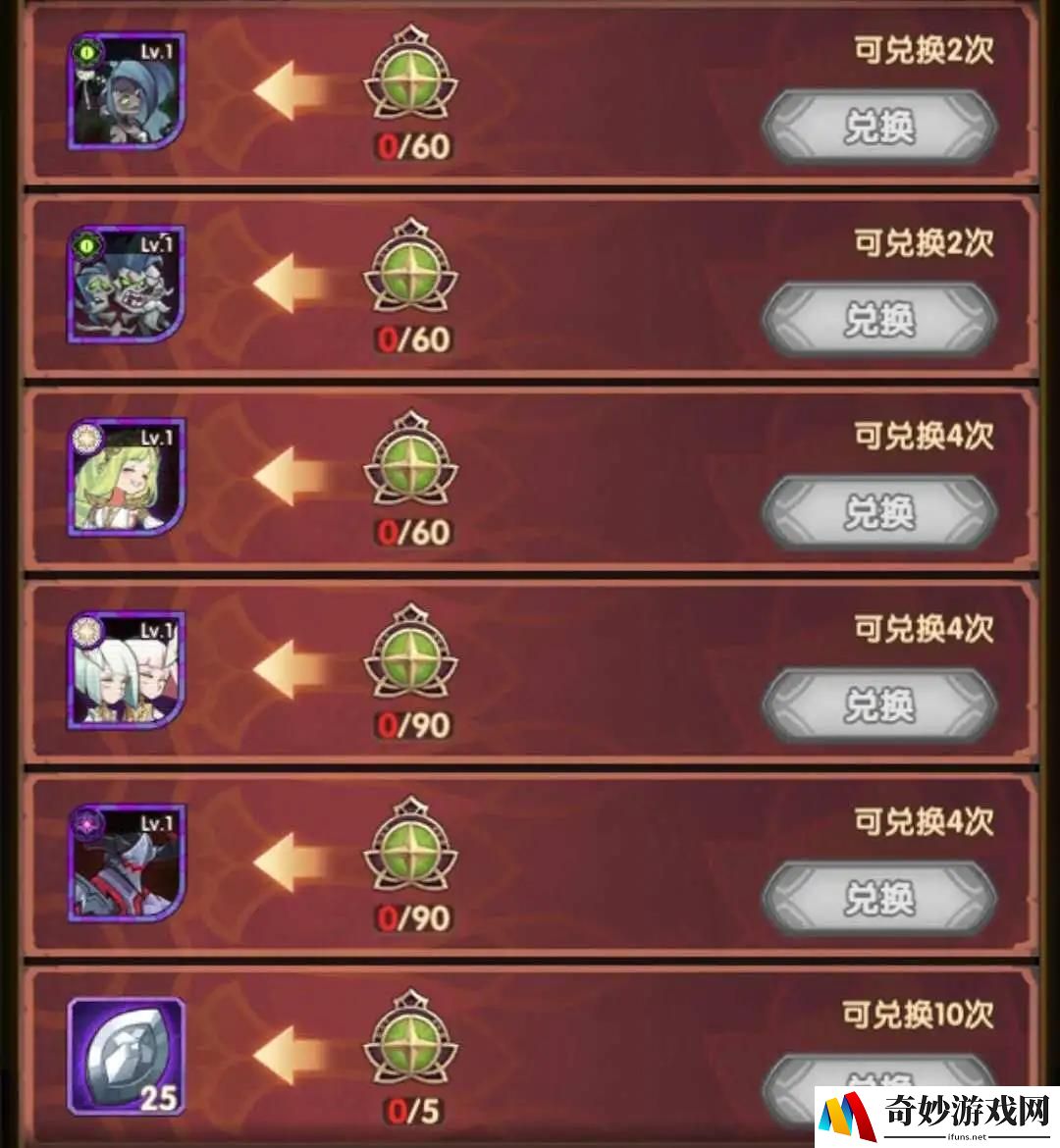 剑与远征礼物篷车活动怎么玩