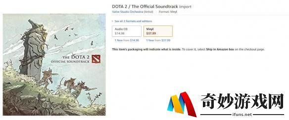 V社推出《Dota2》原声CD 含18首经典BGM定价101元