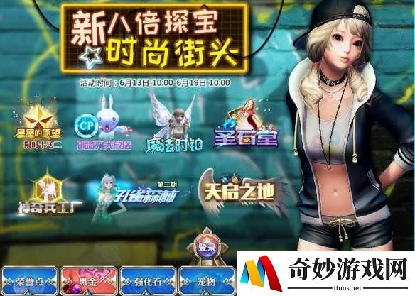 游侠网