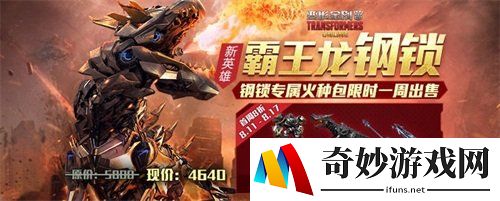 游侠网