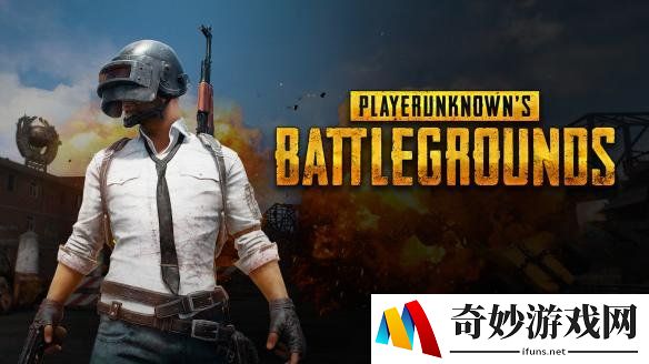 ChinaJoy2017：《绝地求生大逃杀》创意总监将出席CJ 有重磅消息？